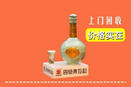 秭归县回收四特酒