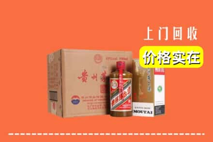 秭归县回收精品茅台酒