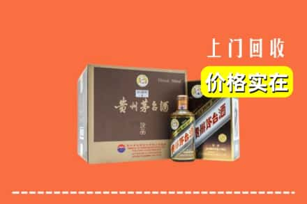 秭归县回收彩釉茅台酒